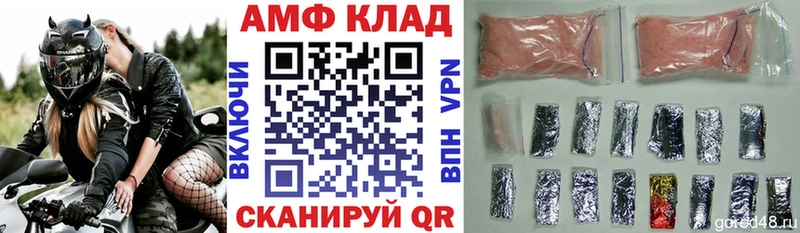 где купить наркоту Жирновск дарк нет телеграм АМФЕТАМИН Premium