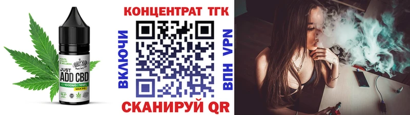 Еда ТГК марихуана  Жирновск 