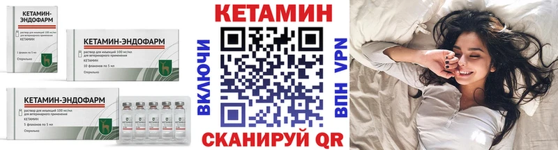 наркотики Жирновск Кетамин ketamine