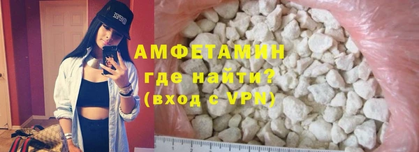 мяу мяу кристалл Вязьма