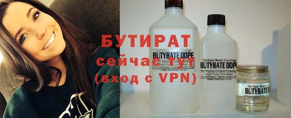 MDMA Premium VHQ Горно-Алтайск