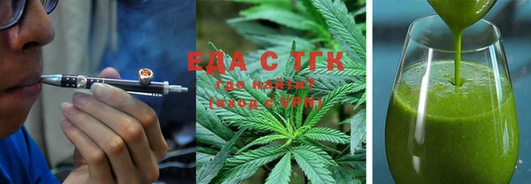 каннабис Вяземский