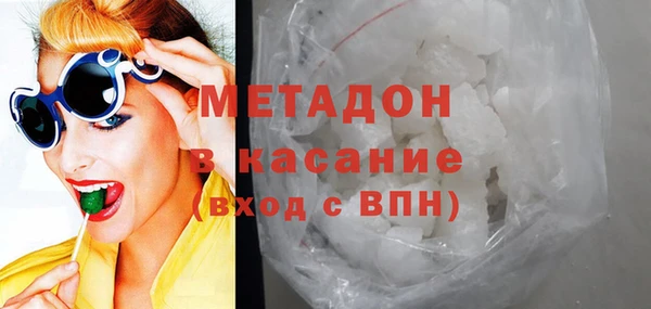 мяу мяу кристалл Вязьма