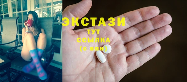 MDMA Premium VHQ Горно-Алтайск