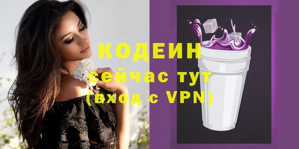 мяу мяу кристалл Вязьма