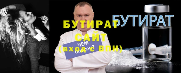 ПСИЛОЦИБИНОВЫЕ ГРИБЫ Горнозаводск