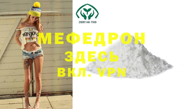 ALPHA-PVP Верея