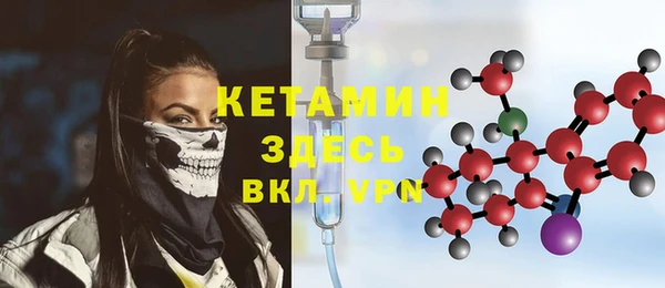 кристаллы Волосово