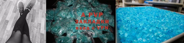 каннабис Вяземский