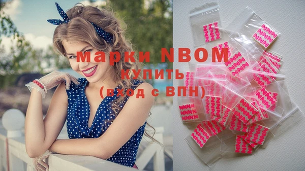 мяу мяу кристалл Вязьма