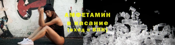 альфа пвп Горняк