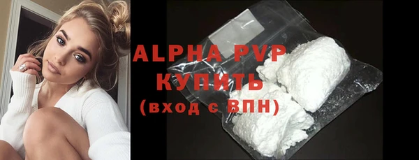 мяу мяу кристалл Вязьма