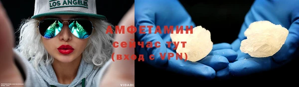 ПСИЛОЦИБИНОВЫЕ ГРИБЫ Горнозаводск