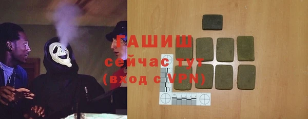 альфа пвп Горняк