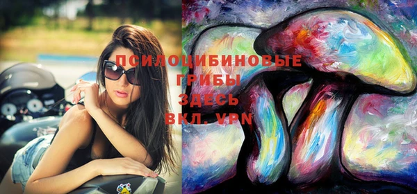 мяу мяу кристалл Вязьма