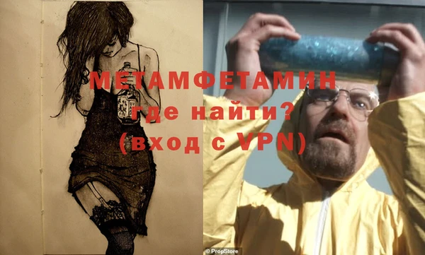 мяу мяу кристалл Вязьма