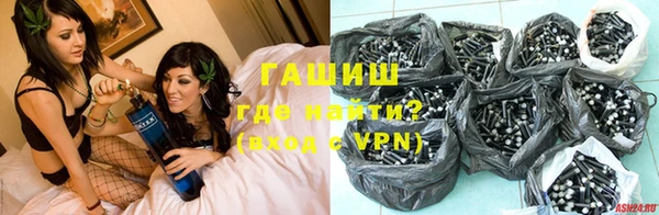 герыч Волоколамск