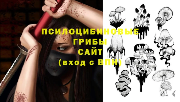 мяу мяу кристалл Вязьма