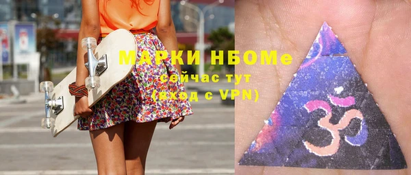 кокаин VHQ Верхний Тагил