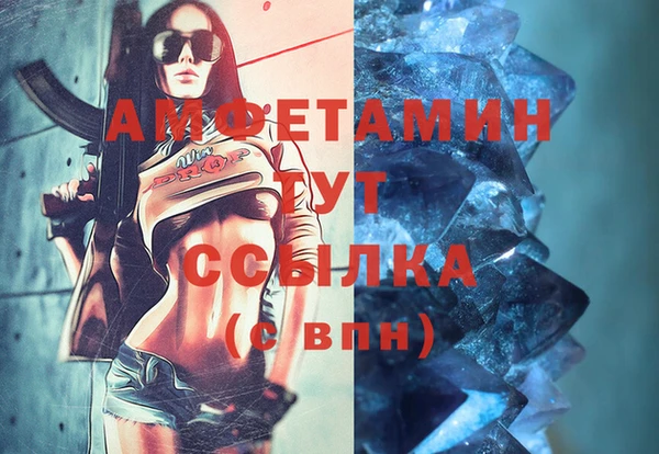 каннабис Вяземский
