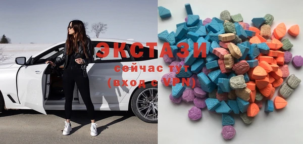 мяу мяу кристалл Вязьма