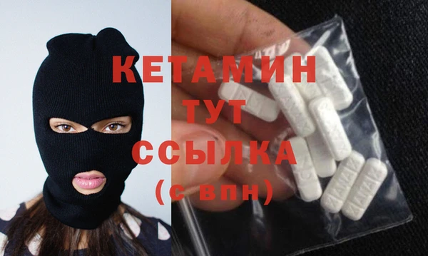 мяу мяу кристалл Вязьма