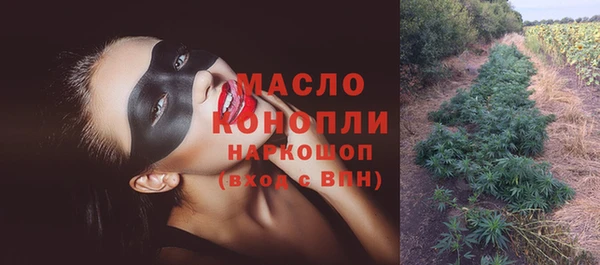 каннабис Вяземский
