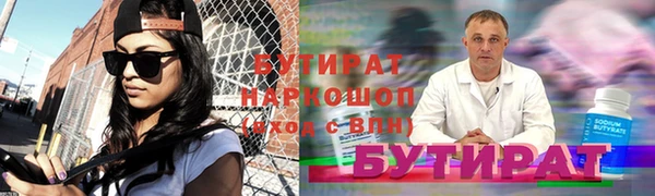 ПСИЛОЦИБИНОВЫЕ ГРИБЫ Горнозаводск