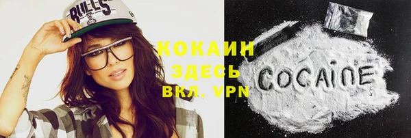 каннабис Вяземский