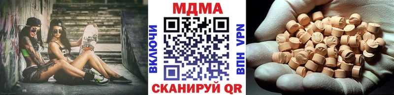 сколько стоит  Жирновск  МДМА молли 