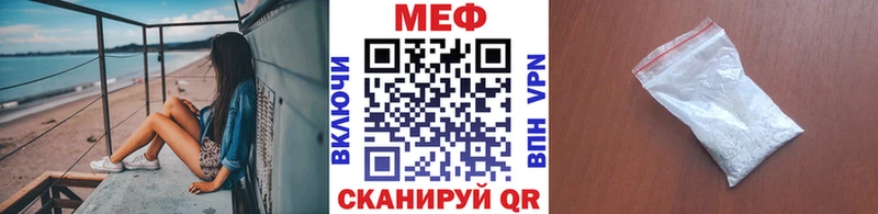Мефедрон VHQ  где можно купить   Жирновск 