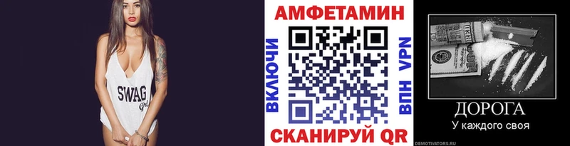 купить закладку  Жирновск  Первитин Methamphetamine 