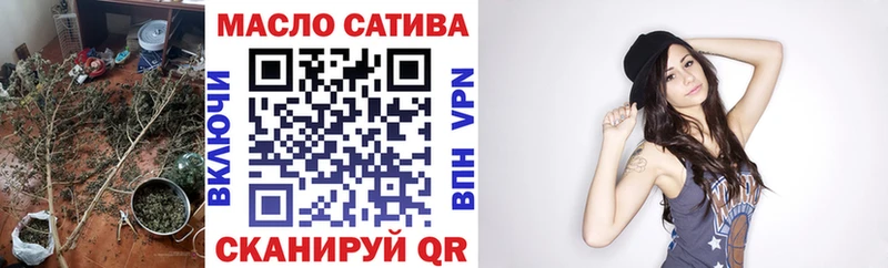 ТГК вейп  Жирновск 